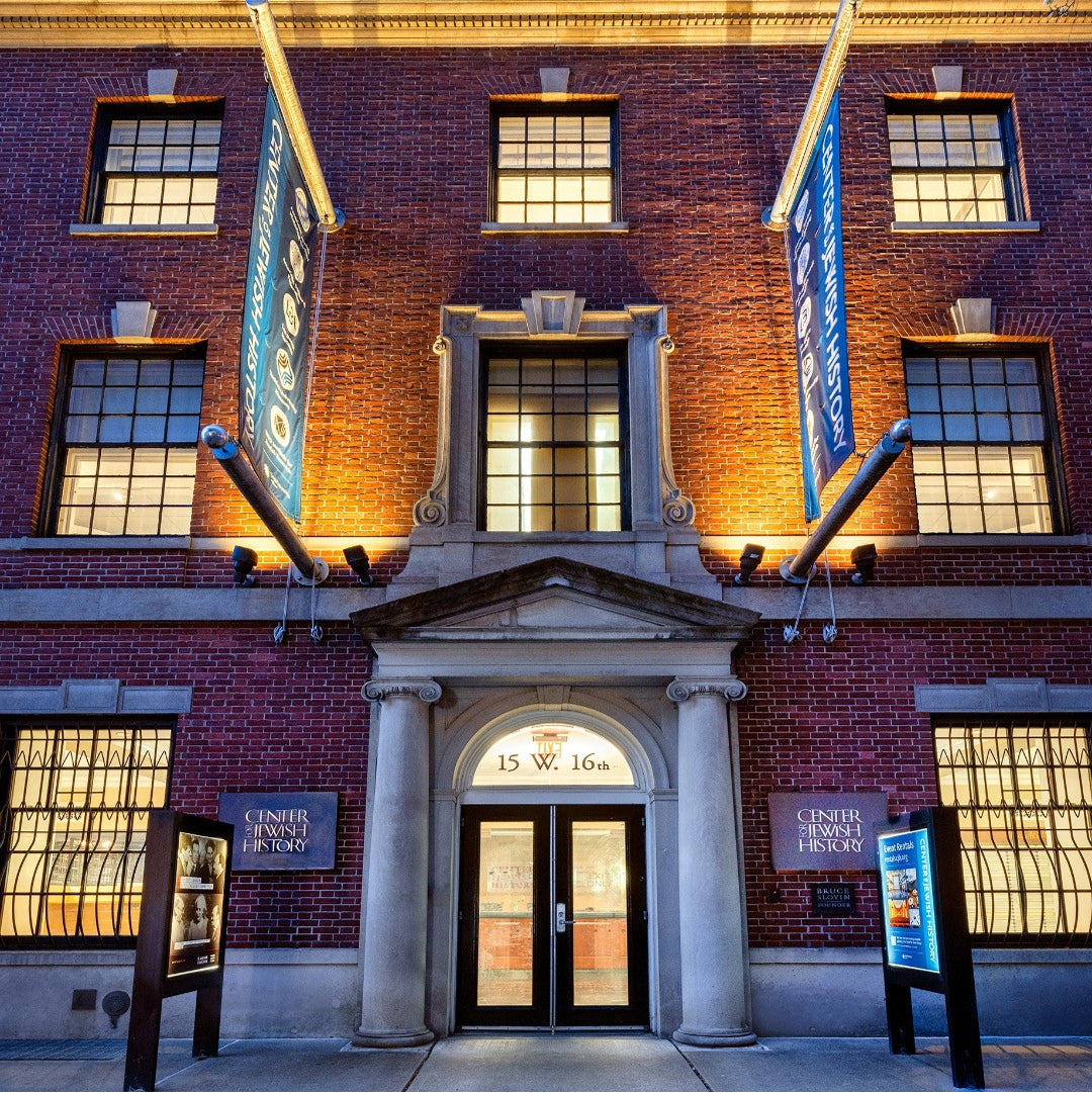 CJH_Facade.jpg