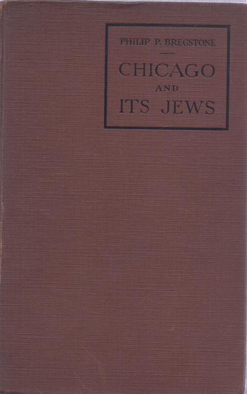 Chicago & Its Jews