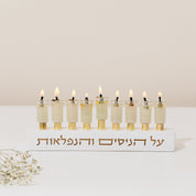 Modern Concrete Menorah – The Miracle of Light Series