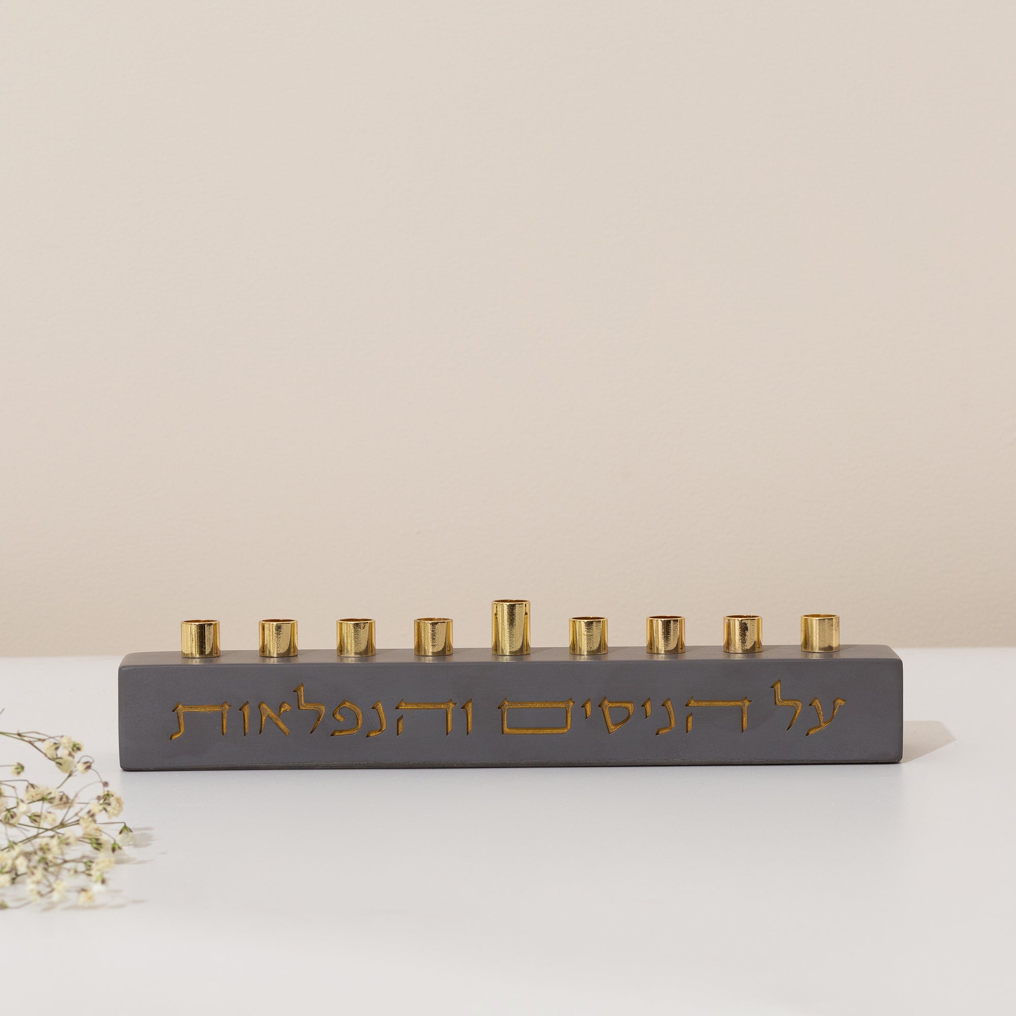 Modern Concrete Menorah – The Miracle of Light Series