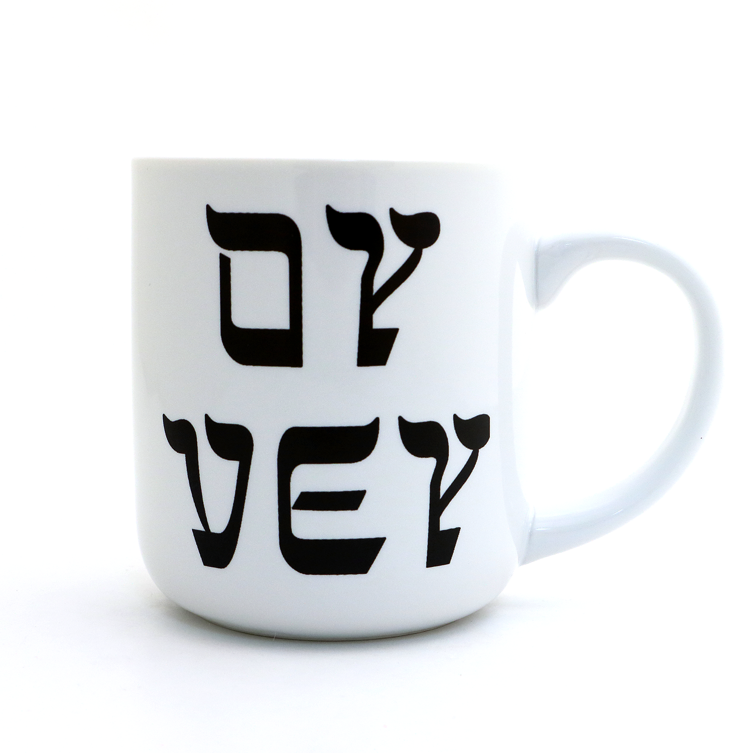 Oy Vey Mug, Schmutz Happens, Funny Jewish Mug