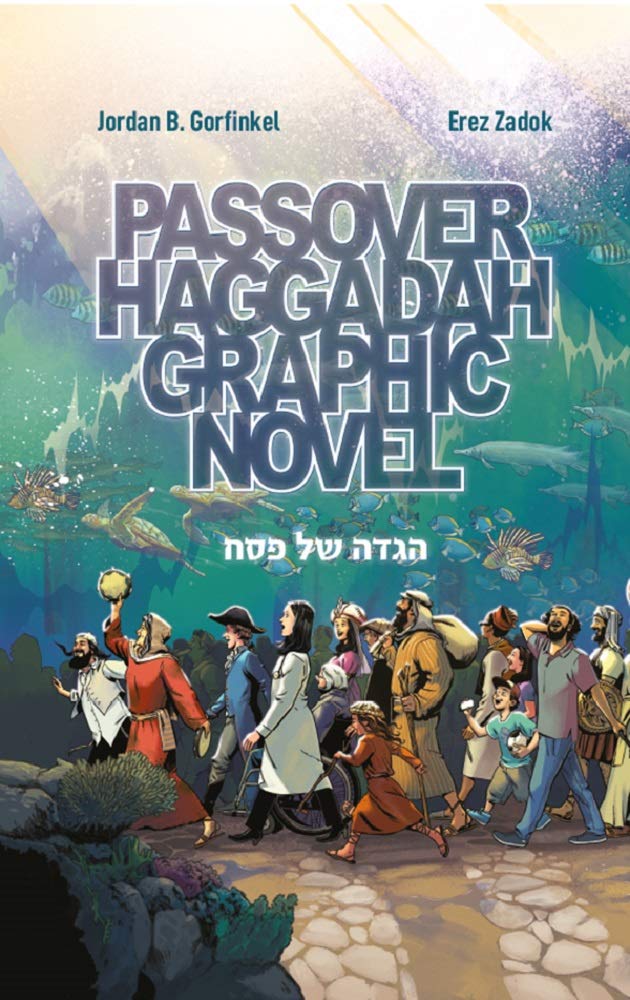 Passover Haggadah Graphic Novel: The Dinner Family Edition