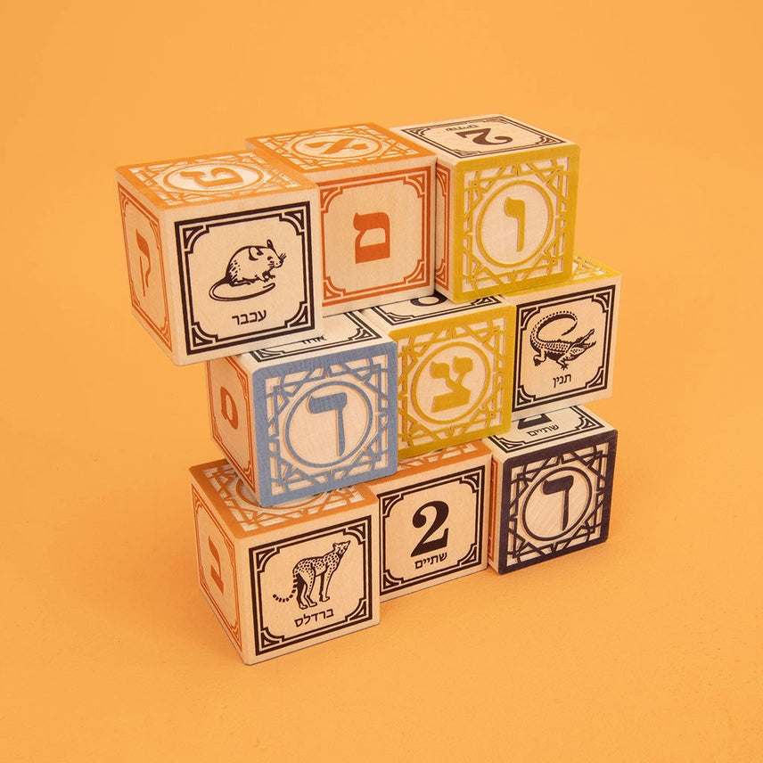 Hebrew Blocks