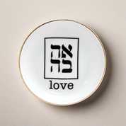 Ahava Love Ring Dish - 22k Gold