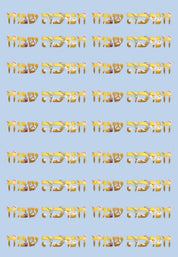 Happy Hanukkah Hebrew Gift Wrap