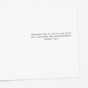 Bat Mitzvah Mazel Tov Cake Greeting Card