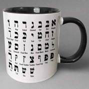 Hebrew Alphabet - Two-Tone - Mug