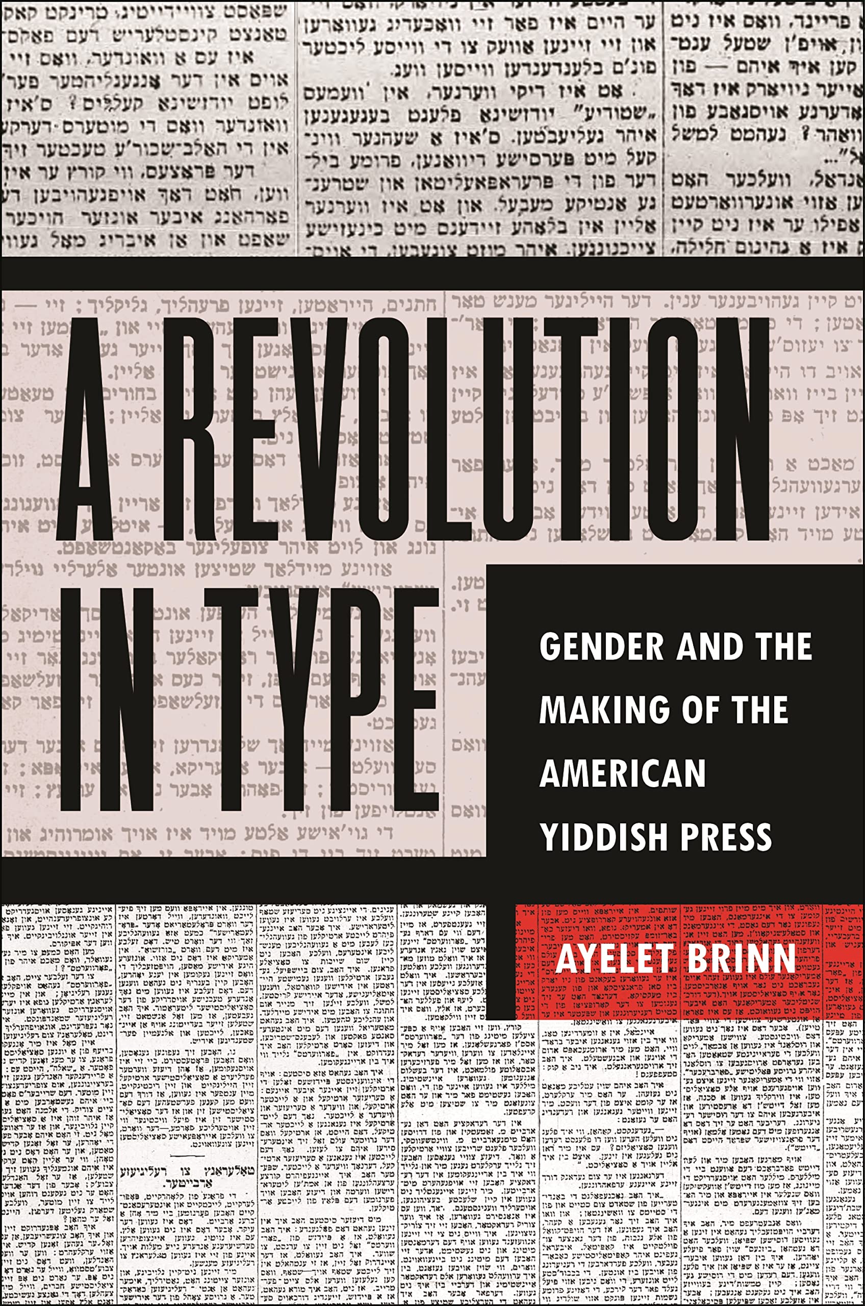 Revolution in Type: Gender and the Making of the American Yiddish Press