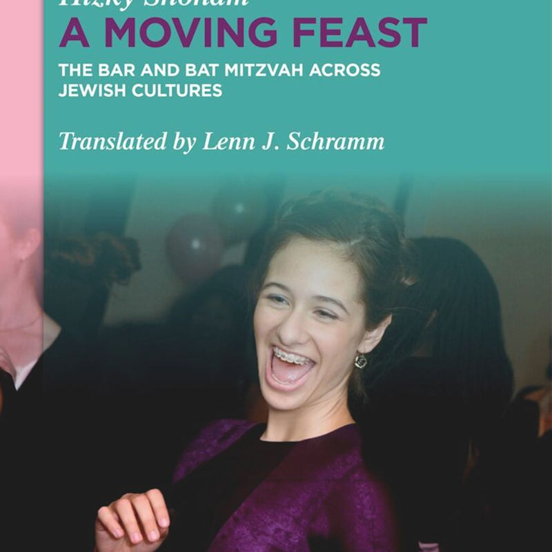 AMovableFeast.jpg