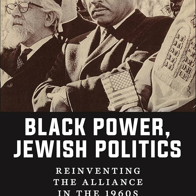BlackPower_JewishPolitics_41c6a481-4068-4678-8ce3-083235de1038.jpg