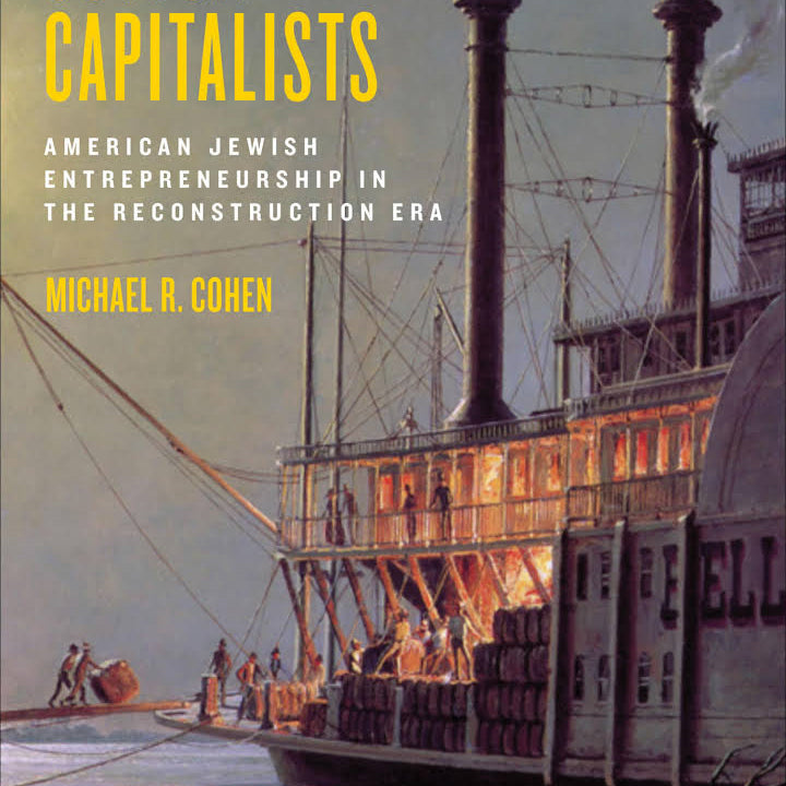 CottonCapitalists2.jpg