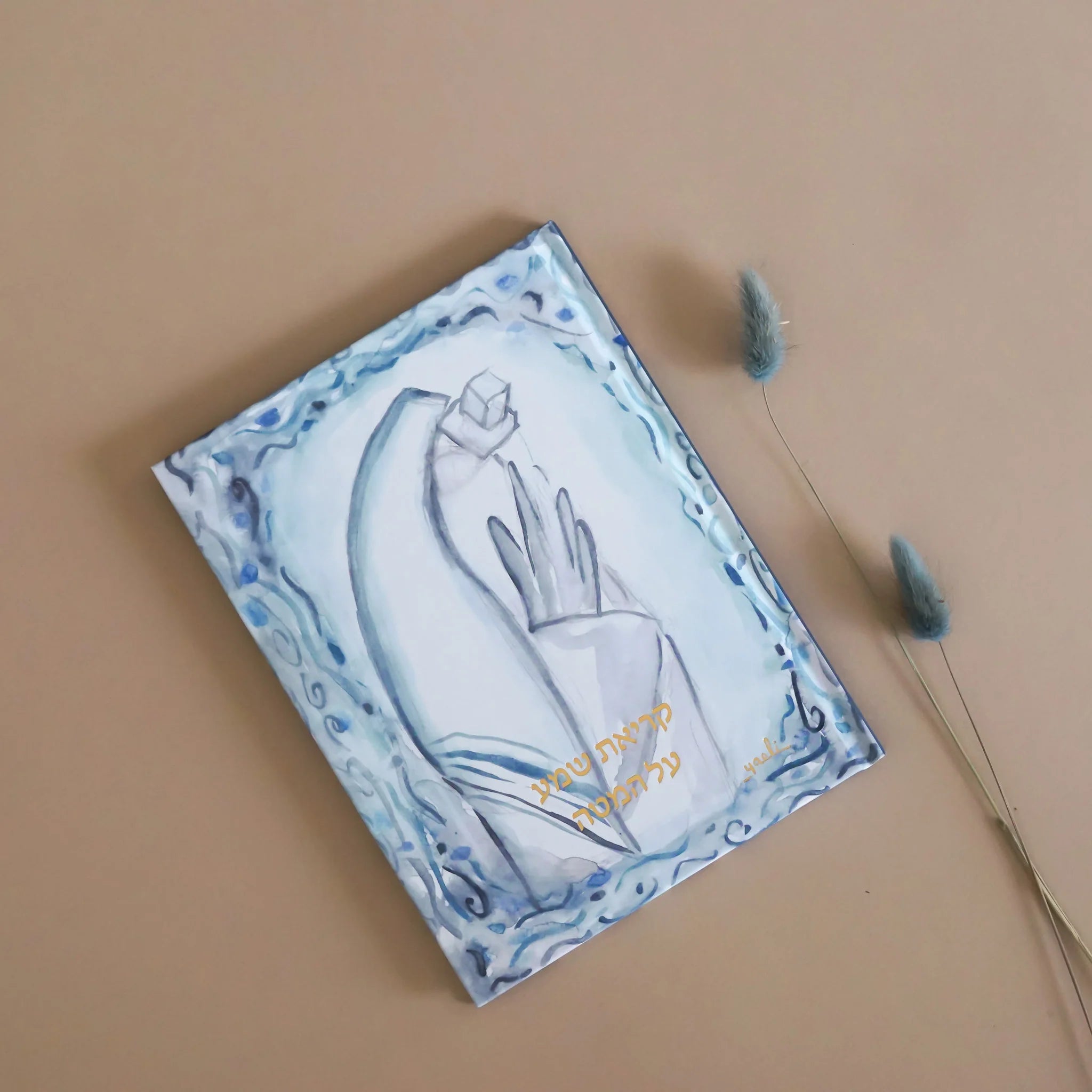 Baby Boy Gift Set