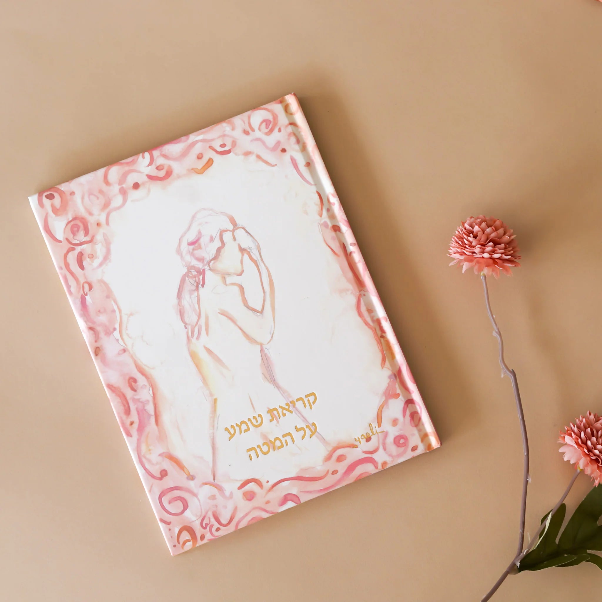 Baby Girl Gift Set