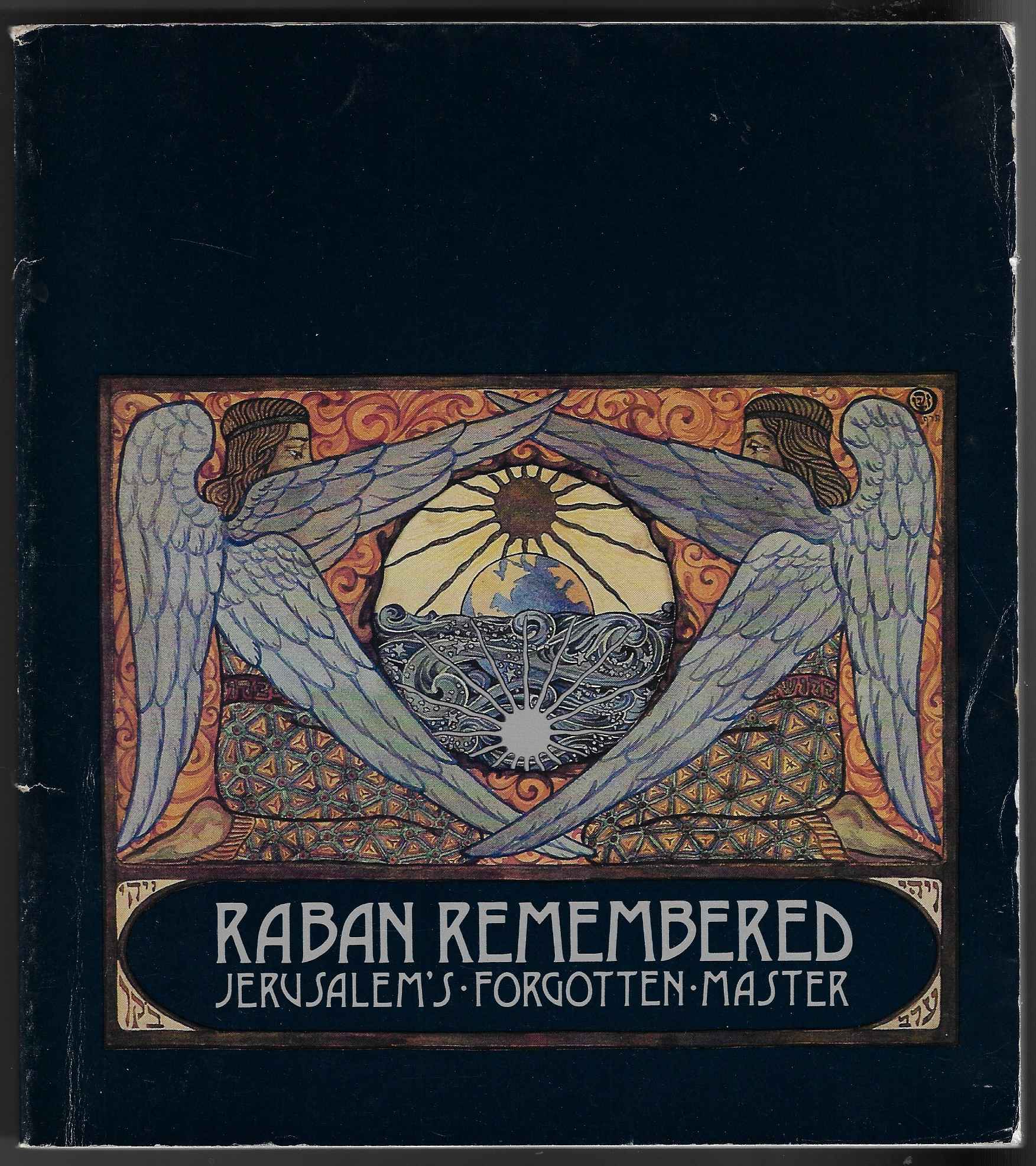 Raban Remembered: Jerusalem's Forgotten Master