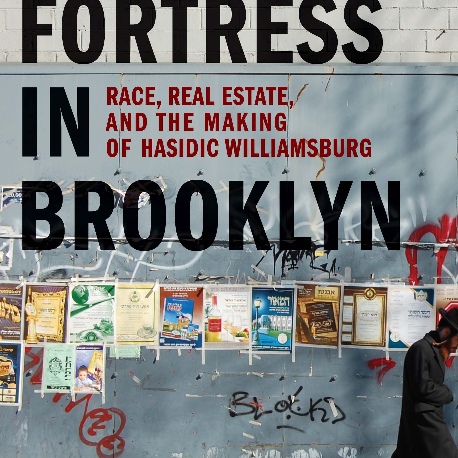FortressinBrooklyn_43ace045-87ac-4a26-af6f-9b6500206595.jpg