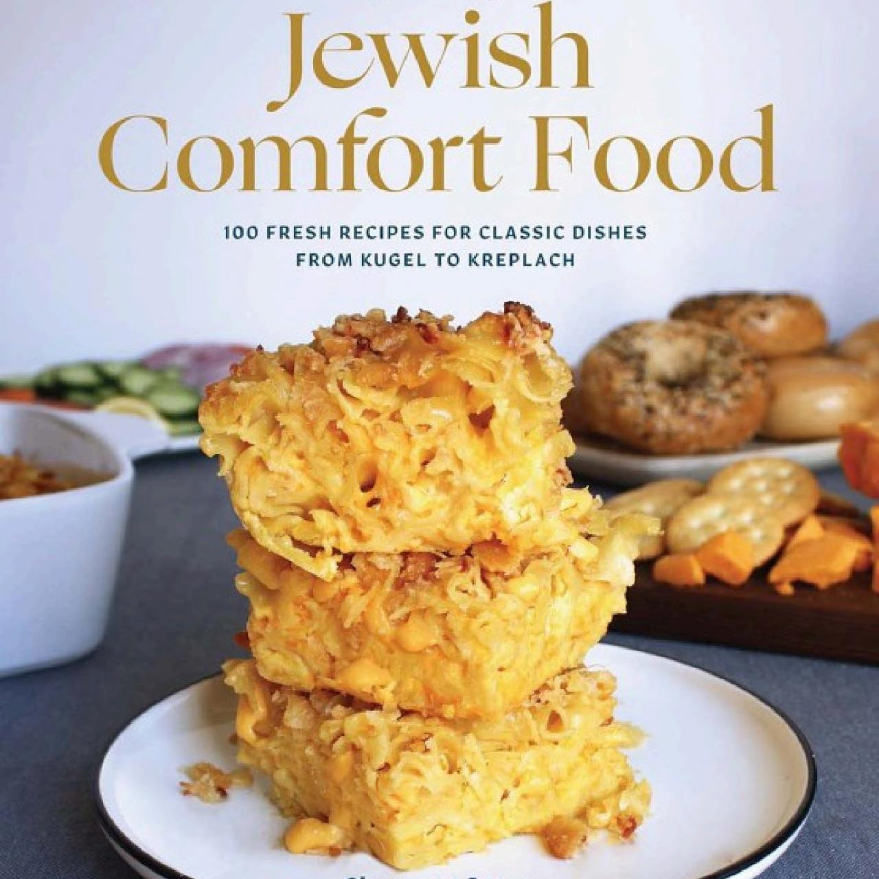 JewishComfortFood.jpg