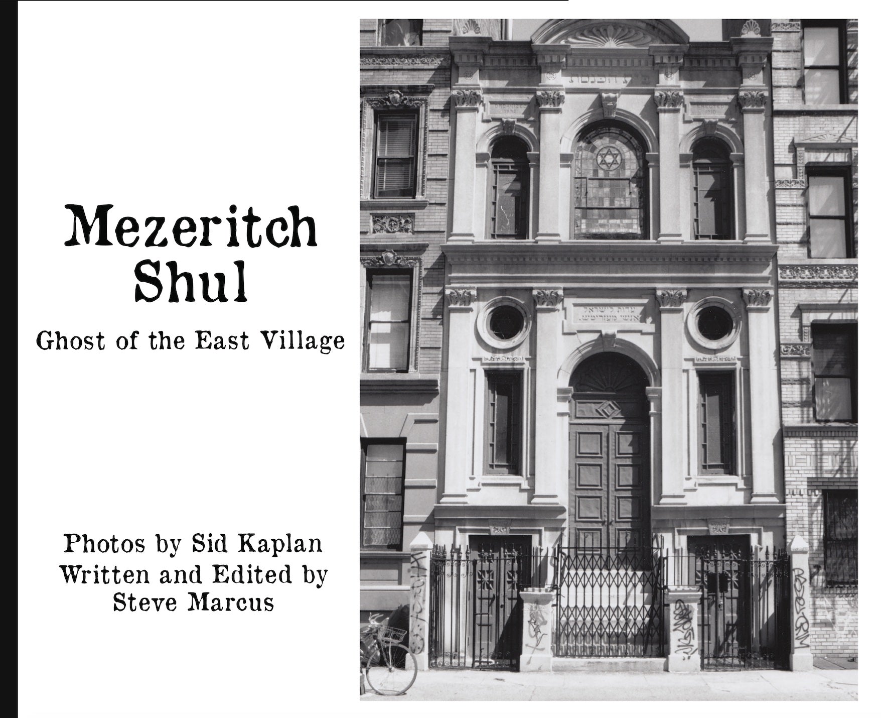 Steve Marcus - Mezeritch Shul: Ghost of the East Village