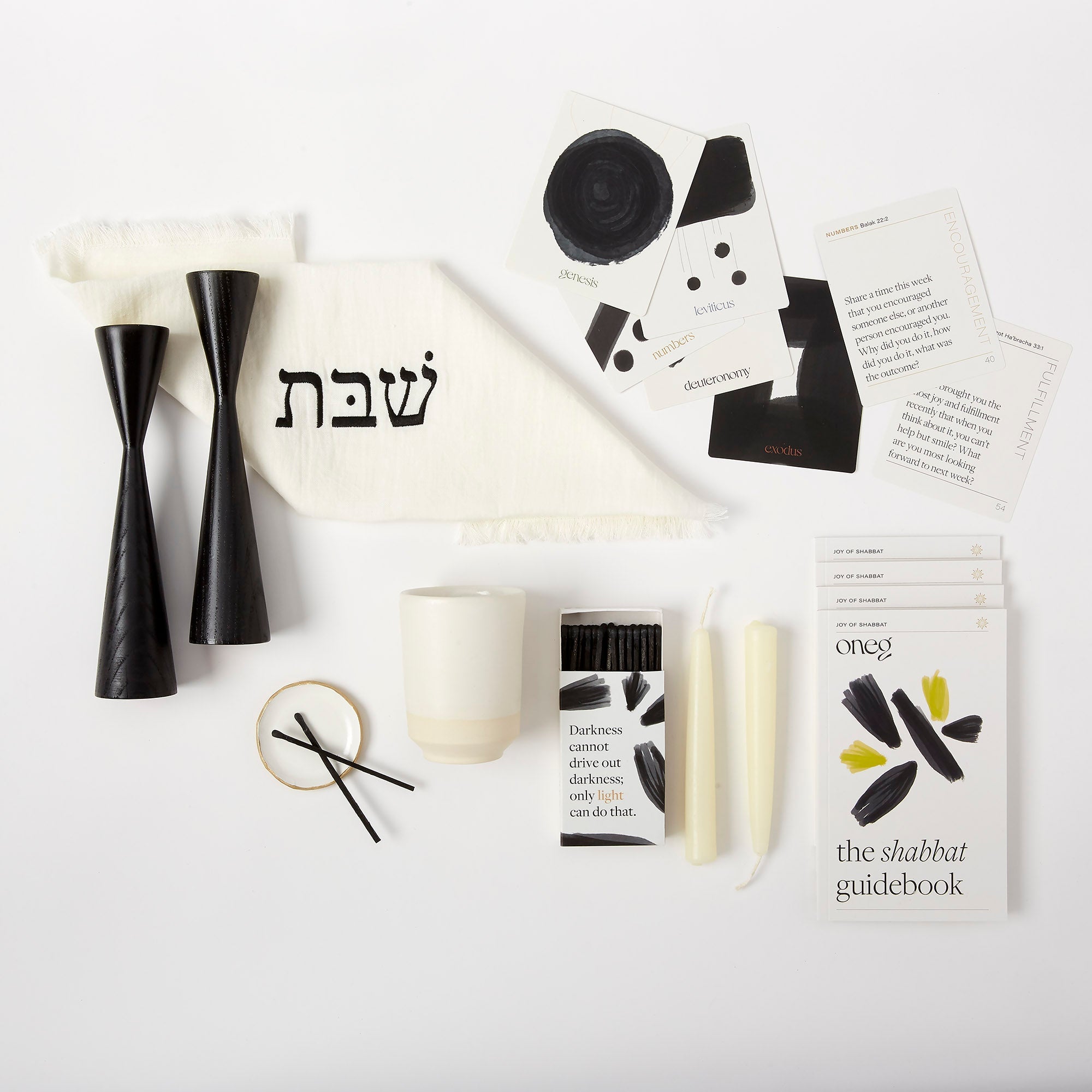 Oneg's Signature Shabbat Box