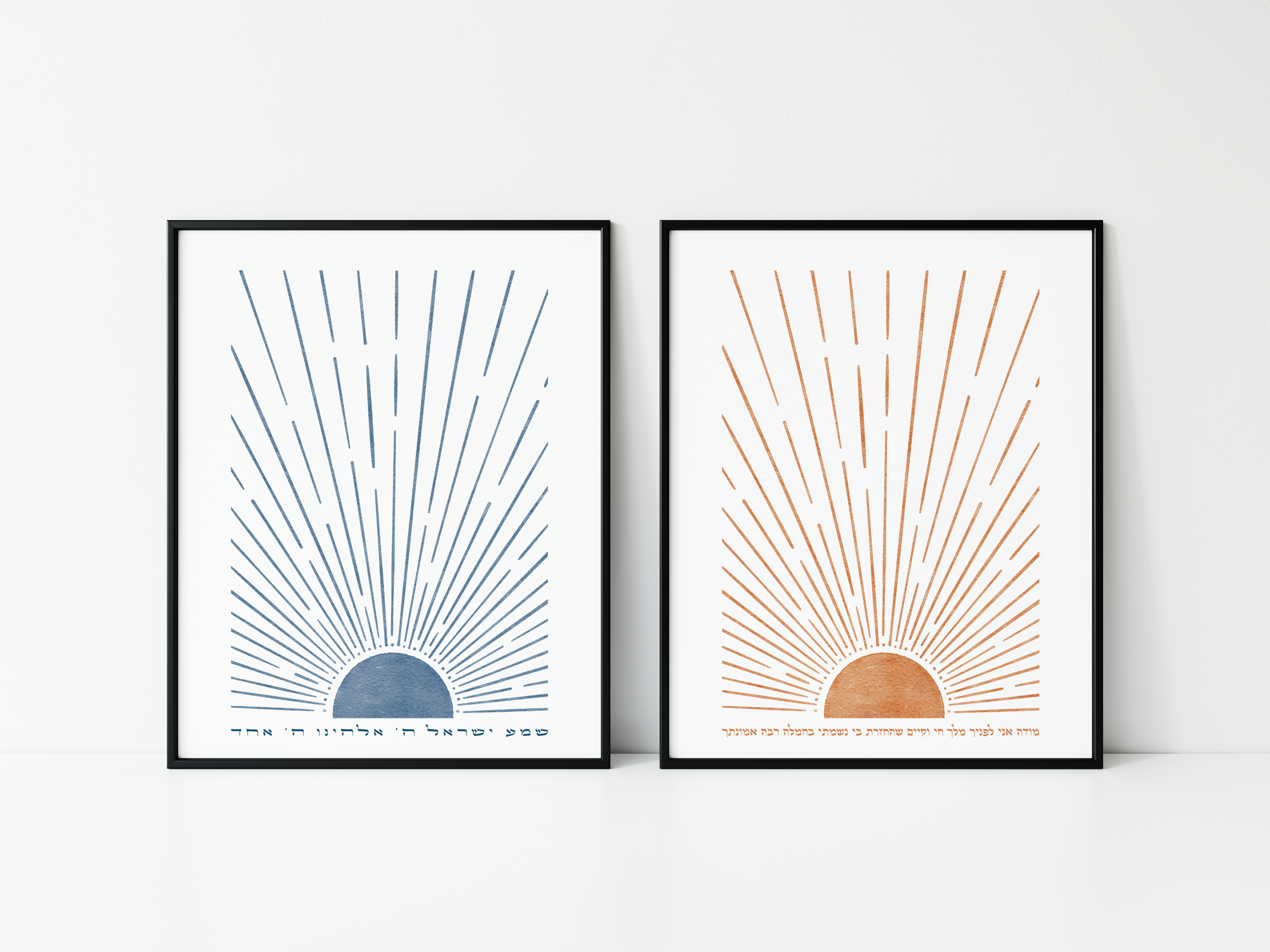Hebrew Shema and Modeh Ani Sunrise & Sunset Wall Art Prints Set (2)