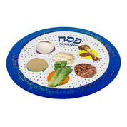Children's Melamine Jerusalem Seder Plate