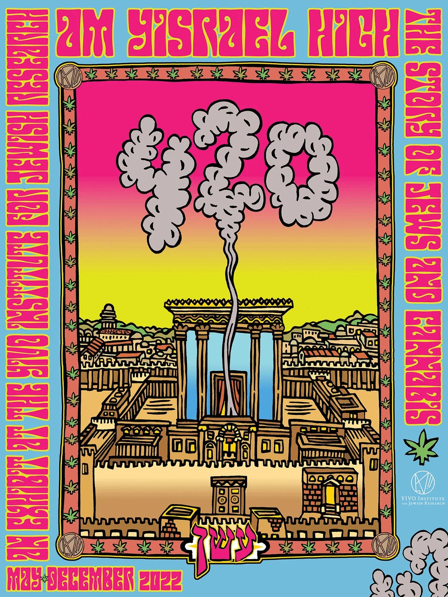 YIVO Am Yisrael High poster
