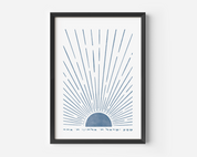 Hebrew Shema and Modeh Ani Sunrise & Sunset Wall Art Prints Set (2)