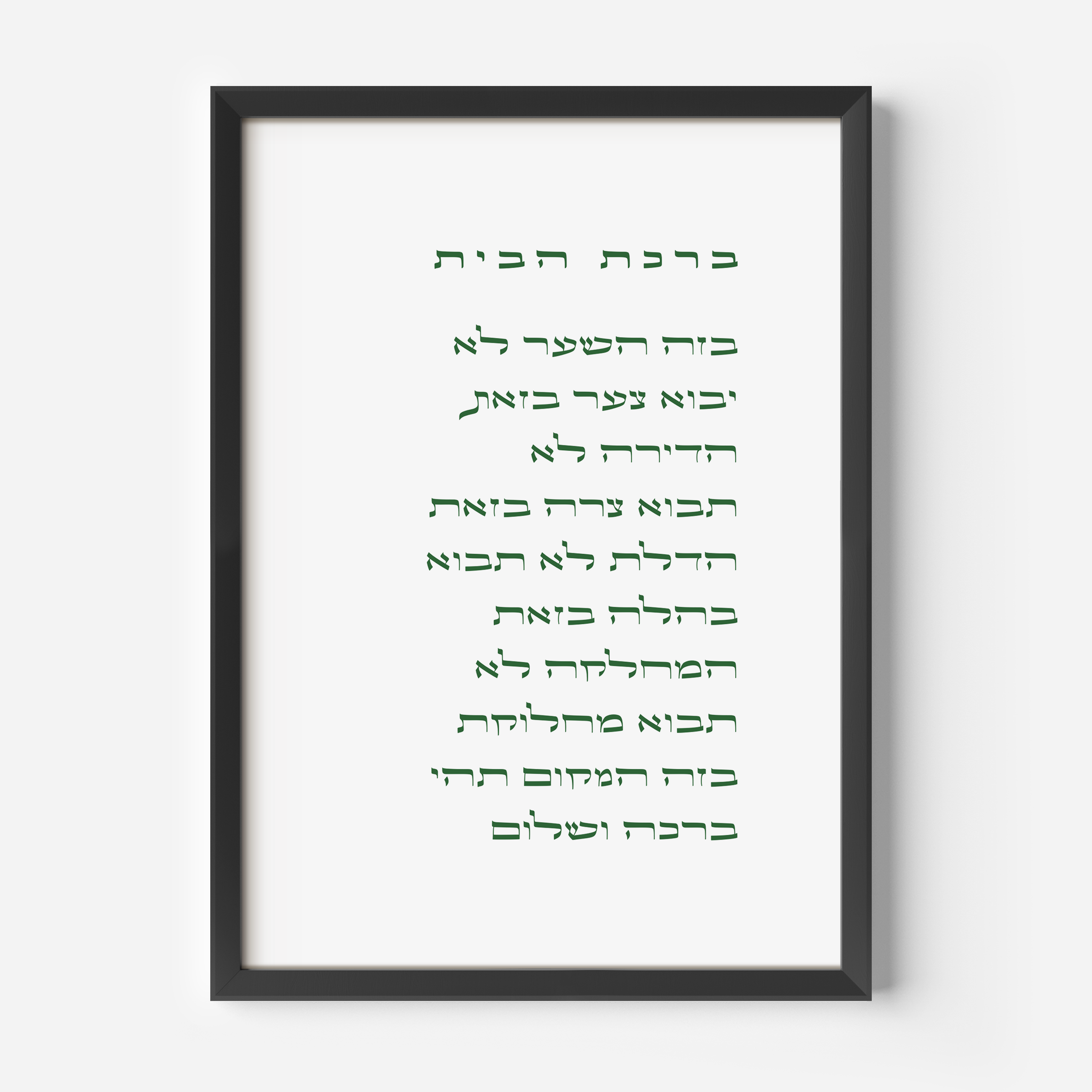 black-frame_7821b836-0be6-4243-ac4b-aed184e49b60.png