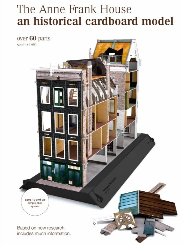 AFH Cardboard model of the Anne Frank House