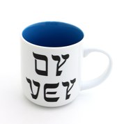 Oy Vey Mug, Schmutz Happens, Funny Jewish Mug