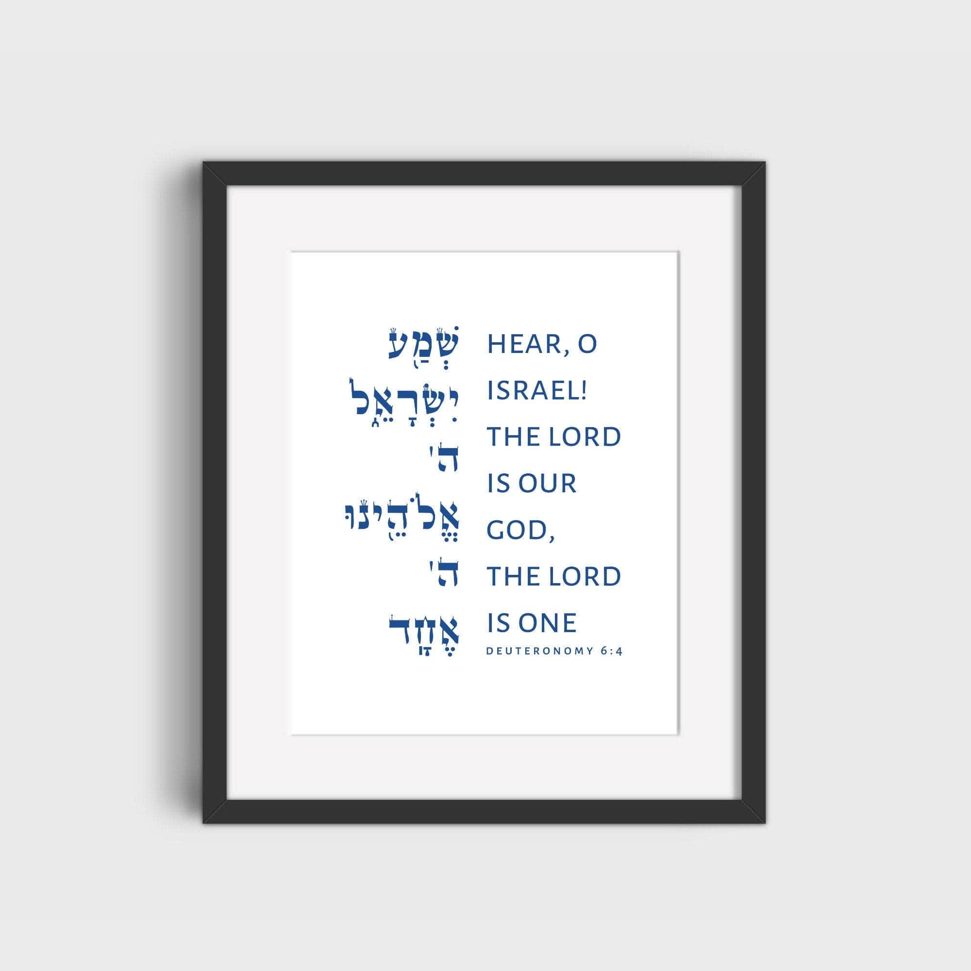 gelato-deuteronomy-6-4-stylized-deuteronomy-6-4-shema-israel-prayer-wall-art-gifts-home-decor-28731505311929.jpg