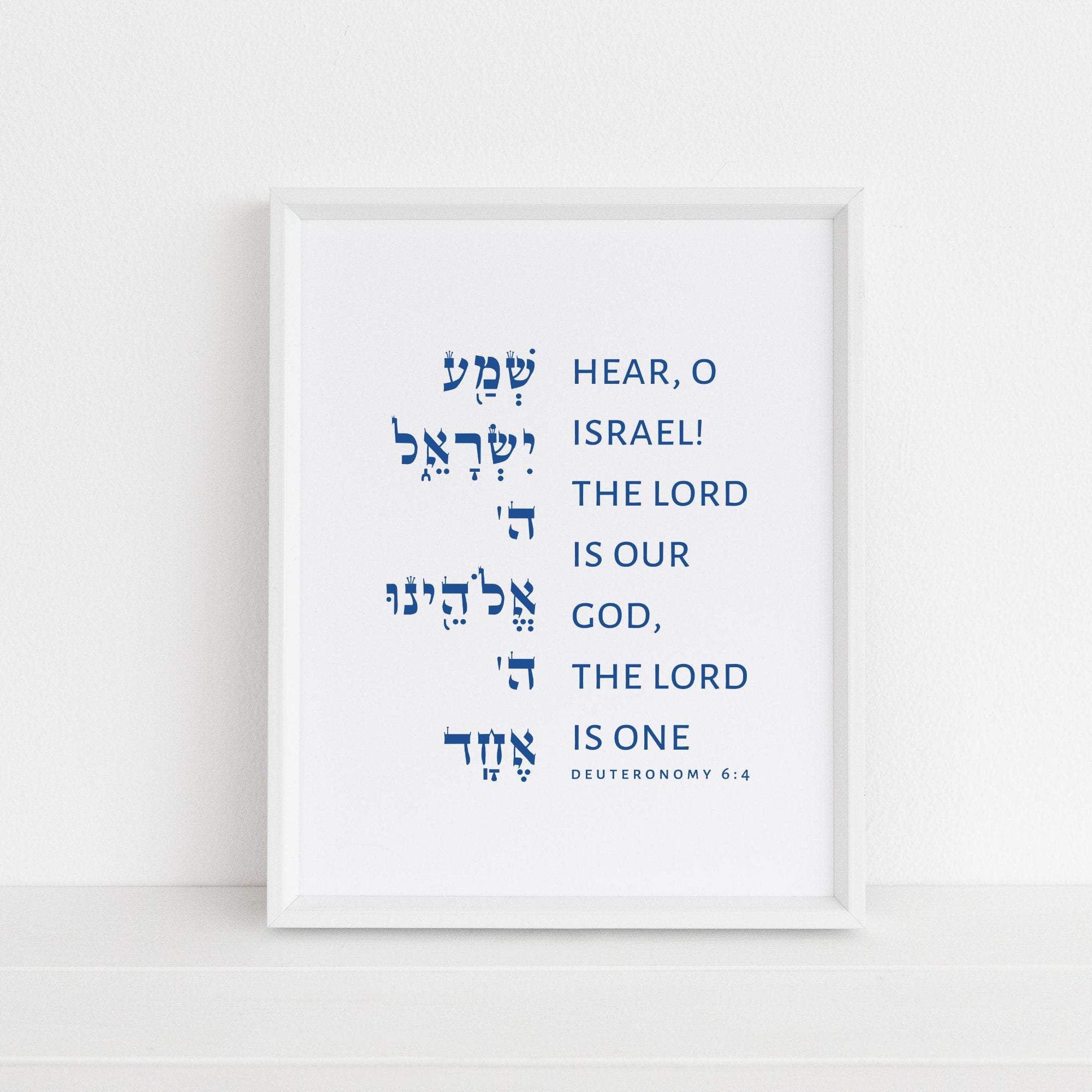 gelato-deuteronomy-6-4-stylized-deuteronomy-6-4-shema-israel-prayer-wall-art-gifts-home-decor-29737185444025.jpg