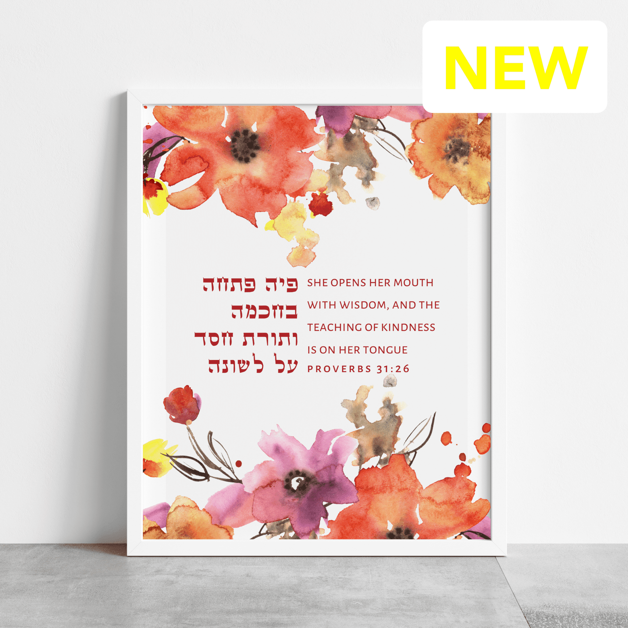 gelato-proverbs-31-26-wall-art-proverbs-31-26-gifts-for-her-wife-anniversary-birthday-29935387017401.png