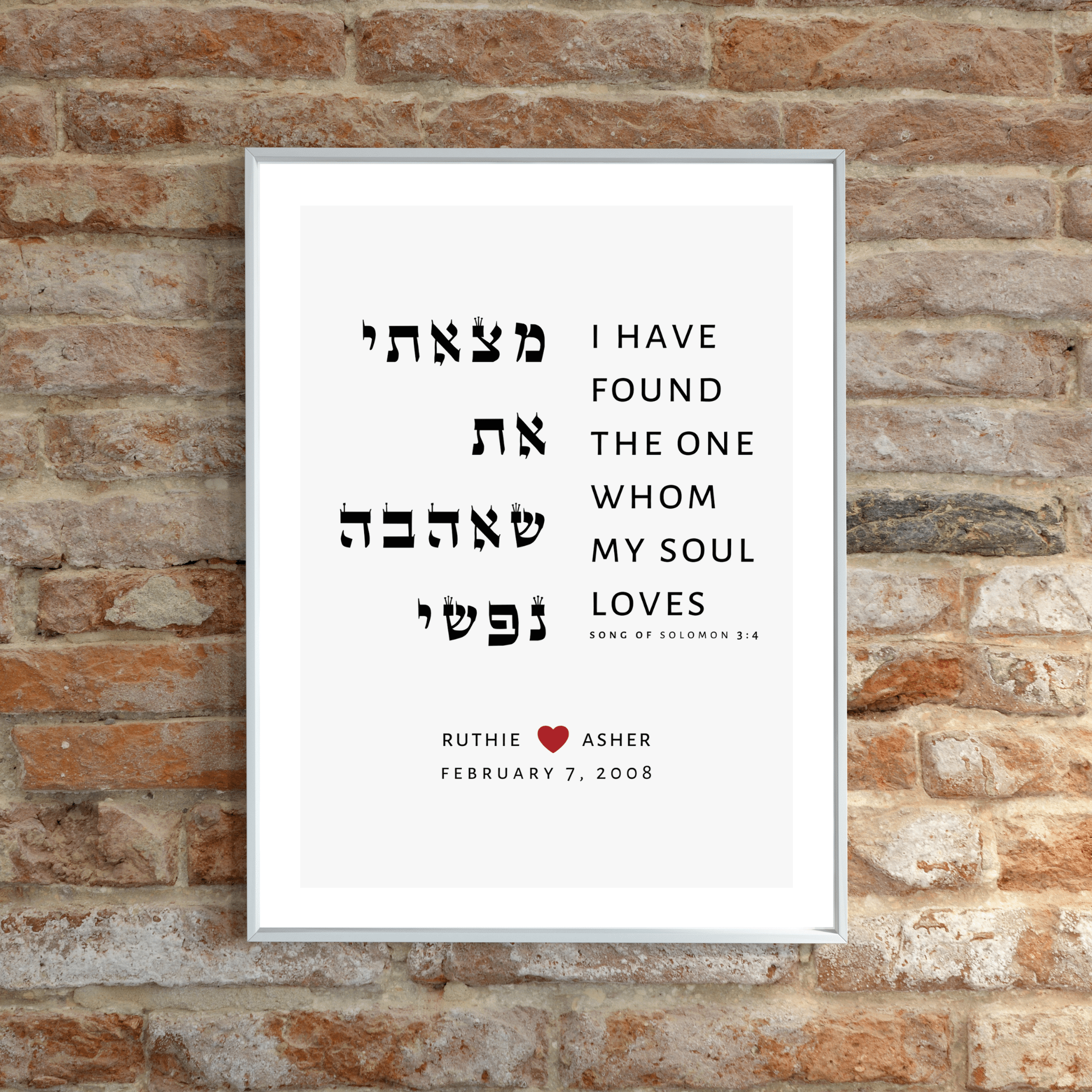 gelato-song-of-songs-3-4-personalized-song-of-solomon-3-4-custom-personalized-jewish-wedding-gift-29544580710585_00adb766-0819-47fe-96bf-f70471818c42.png
