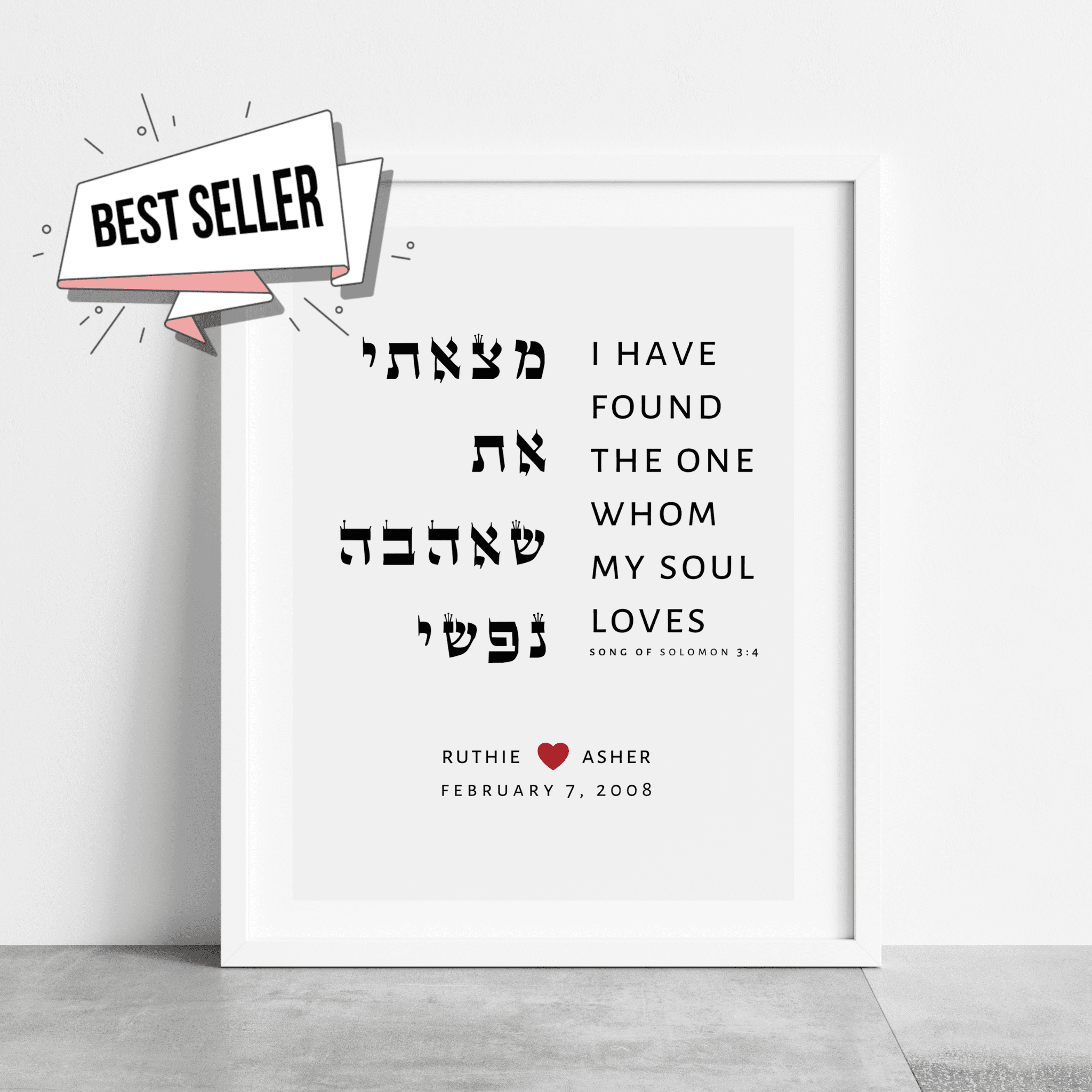 gelato-song-of-songs-3-4-personalized-song-of-solomon-3-4-custom-personalized-jewish-wedding-gift-29737740337337.png