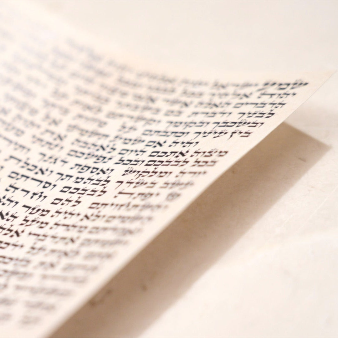 mezuzah-klaf-closeup-text_7d2ea6e3-2a9f-4b3a-a147-c1e900763d4e.jpg