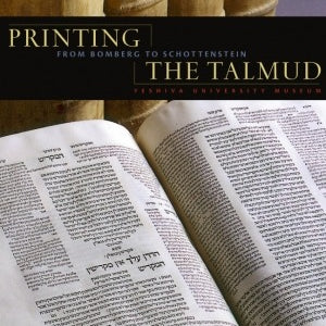 printingthetalmud.jpg