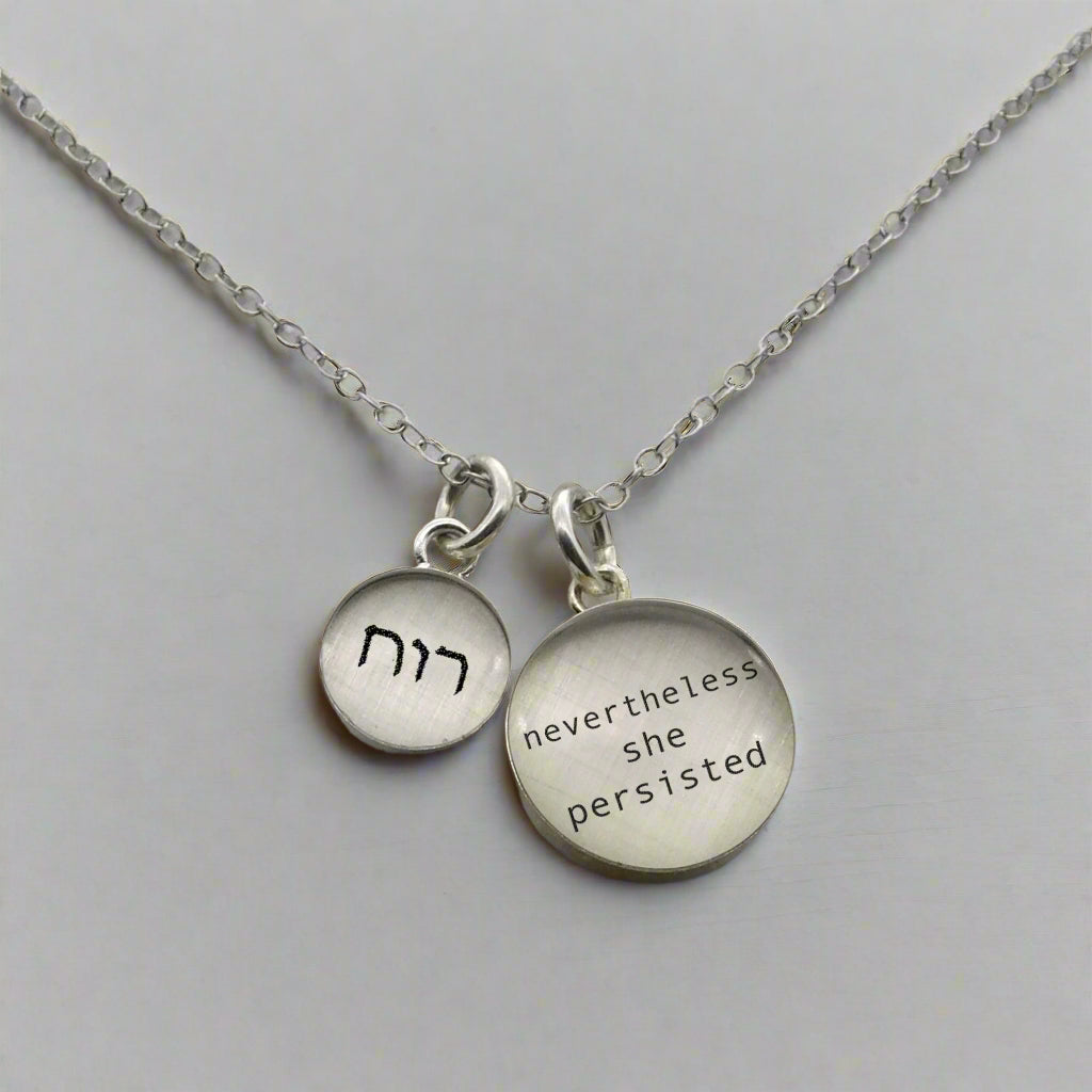 ruach_neverthelessshepersisted.jpg