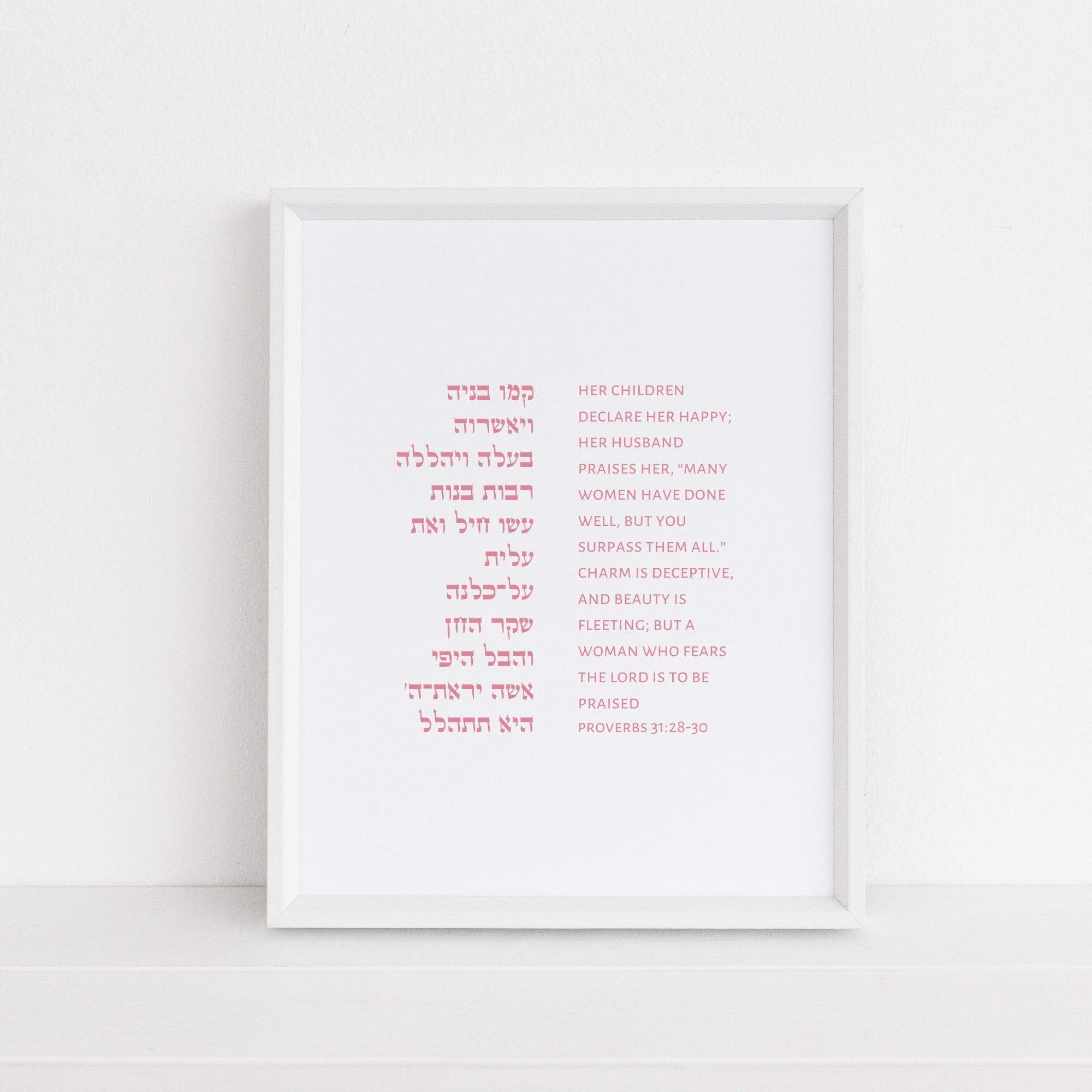 the-verse-proverbs-31-28-30-proverbs-31-28-30-jewish-gifts-judaica-art-for-wife-mother-grandmother-14787453911129_1014f3e5-1c8b-4de6-a36a-d95e6eb7a3d9.jpg