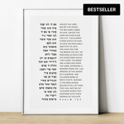 Psalm 127