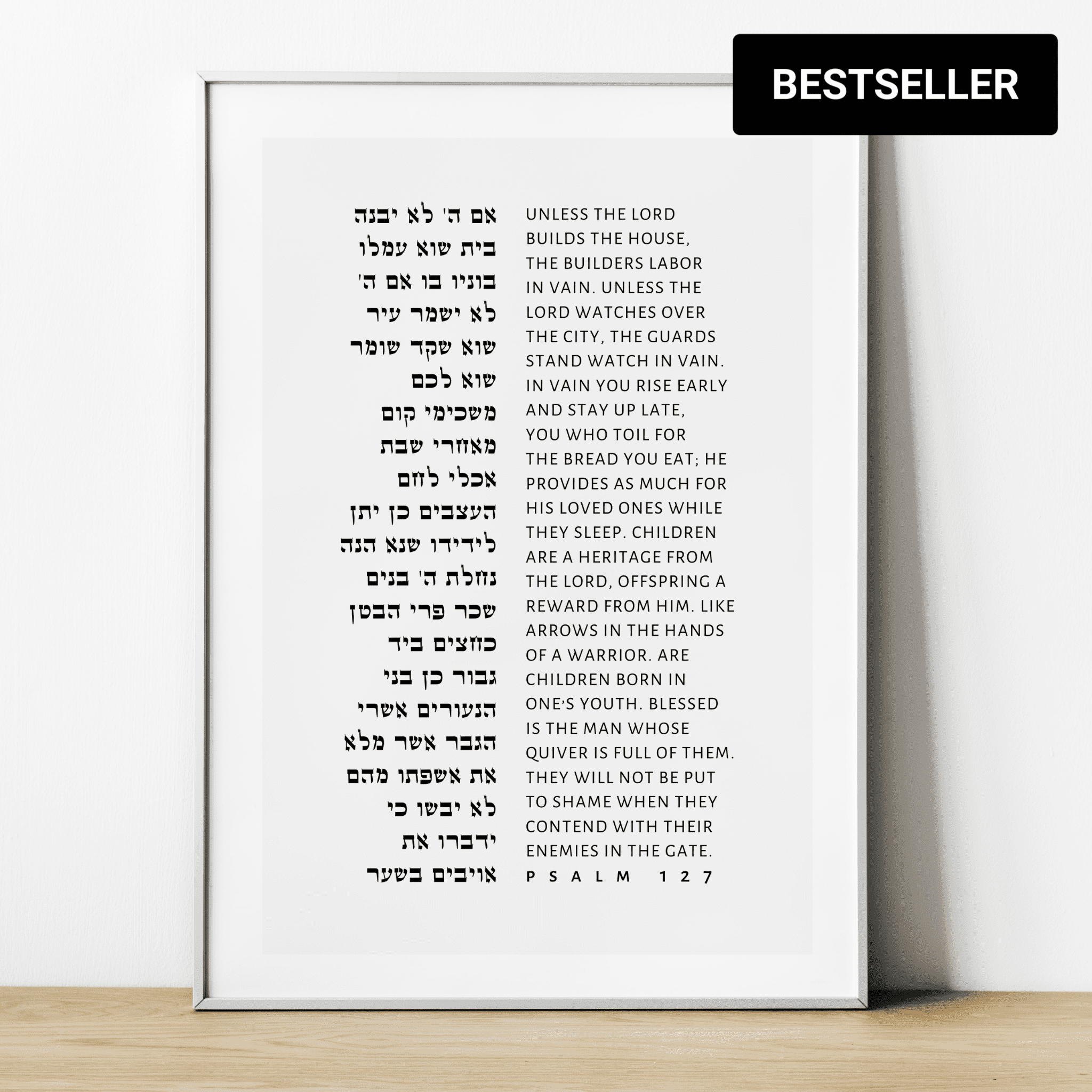 the-verse-psalm-127-psalm-127-jewish-home-blessing-gifts-art-29737710715065.png
