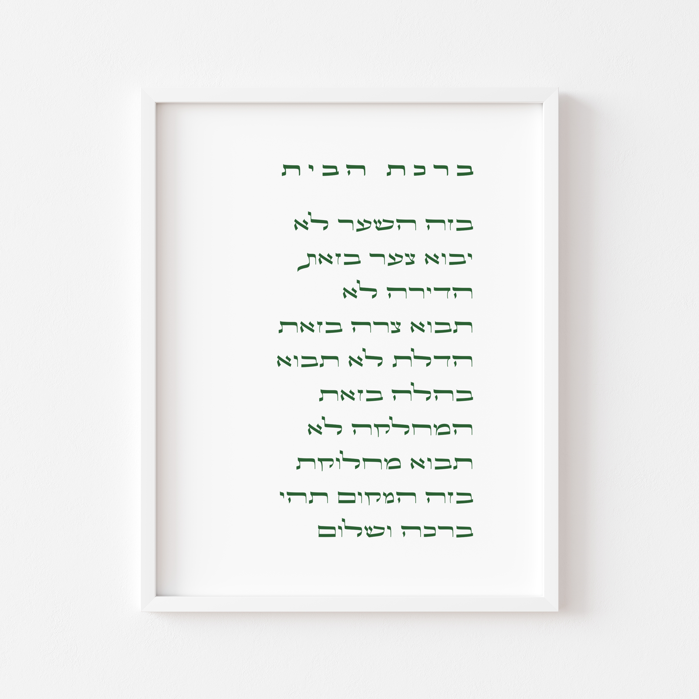 white-frame_673b17d0-4df0-4656-b6ce-b99b66de6f45.png