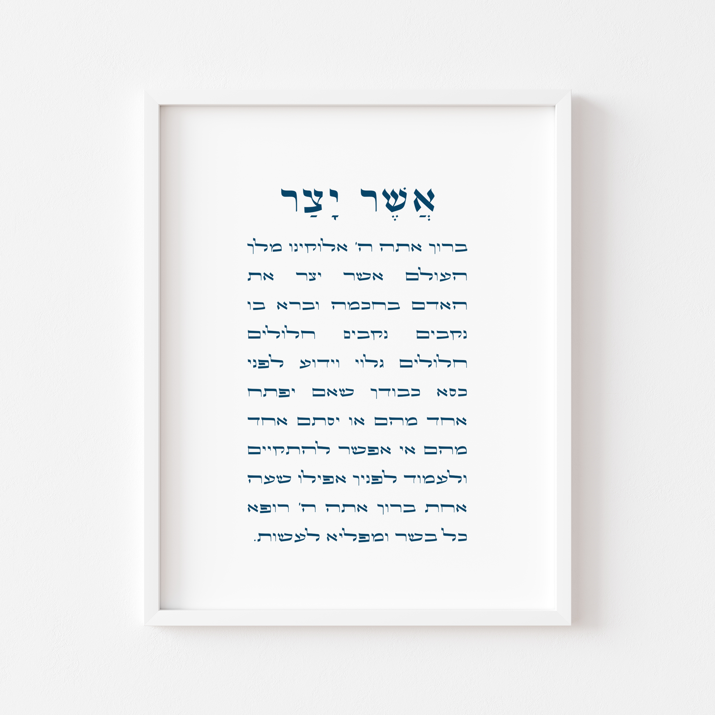 white-frame_f3569301-38dc-466b-b79b-b8ac382da4bd.png